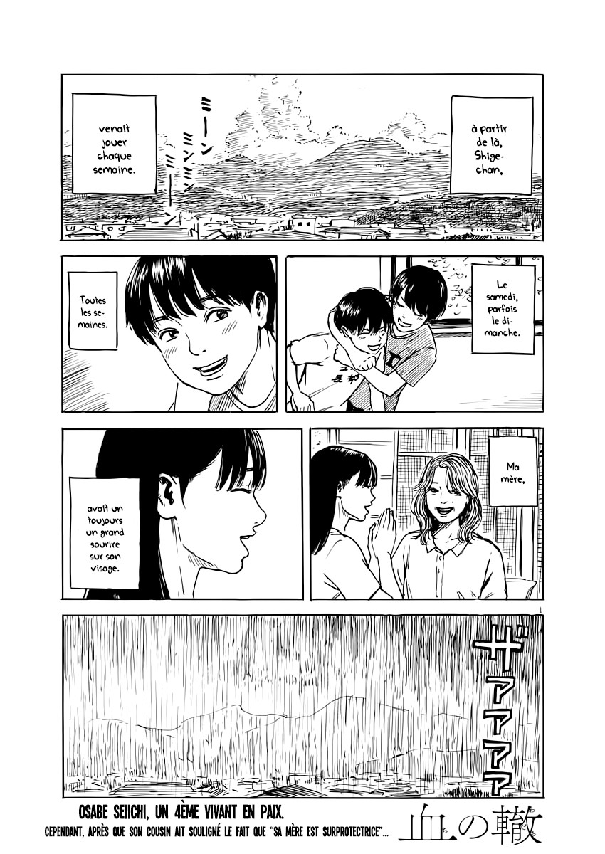 Chi No Wadachi: Chapter 3 - Page 1